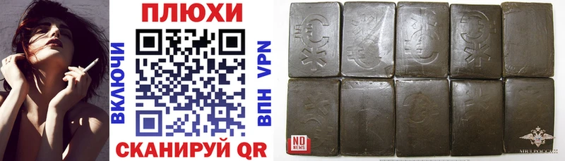 Купить наркотик аптеки Тулун Alpha PVP Меф мяу мяу ГАШИШ