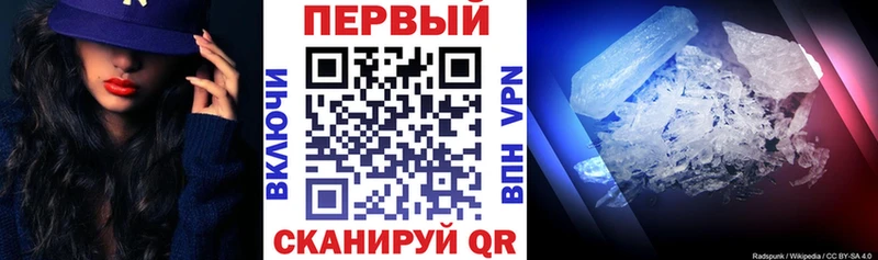 купить наркотики цена  маркетплейс официальный сайт  АМФЕТАМИН Premium  Тулун  кракен вход 