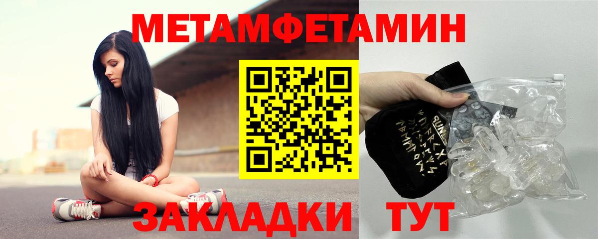 АМФЕТАМИН  Вход с VPN  АМФЕТАМИН  АМФ VHQ  Тулун 