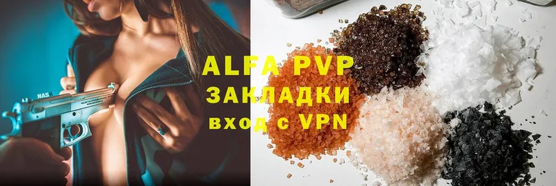 Alfa_PVP СК КРИС  Тулун 