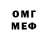 Первитин витя M Aicha