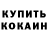 Кетамин ketamine BundyName