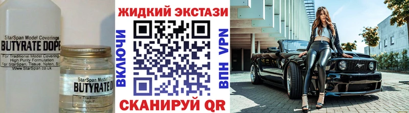 БУТИРАТ бутик  Тулун 