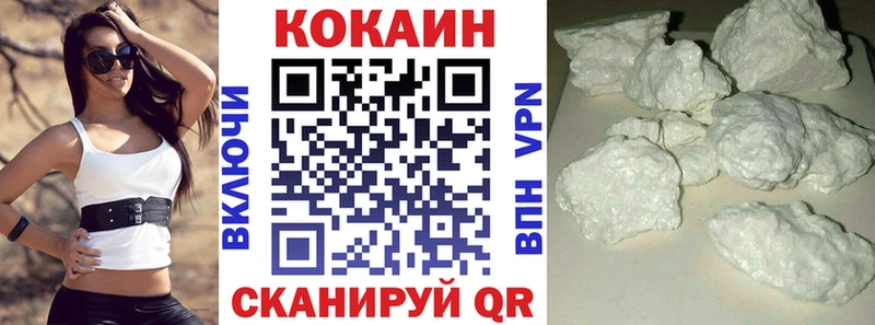 КОКАИН 97%  наркотики  Тулун 
