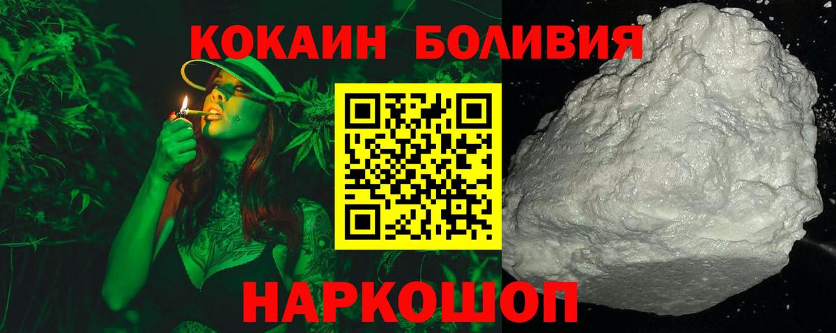 Тулун  Кокаин 97%  Вход с VPN  КОКАИН Перу 