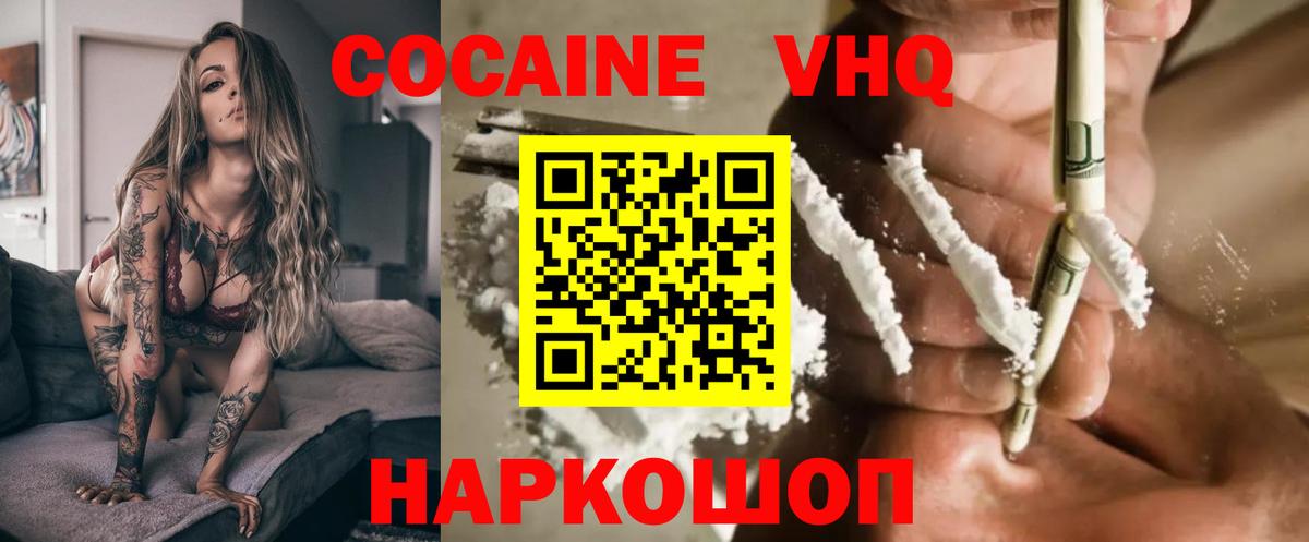 COCAIN Боливия Тулун