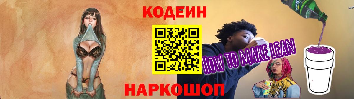 Диски  Cocaine  Метамфетамин  Кодеин  Вход с VPN  Тулун  Hash Oil  Гашик  Меф  Где найти наркотики?  Конопля 