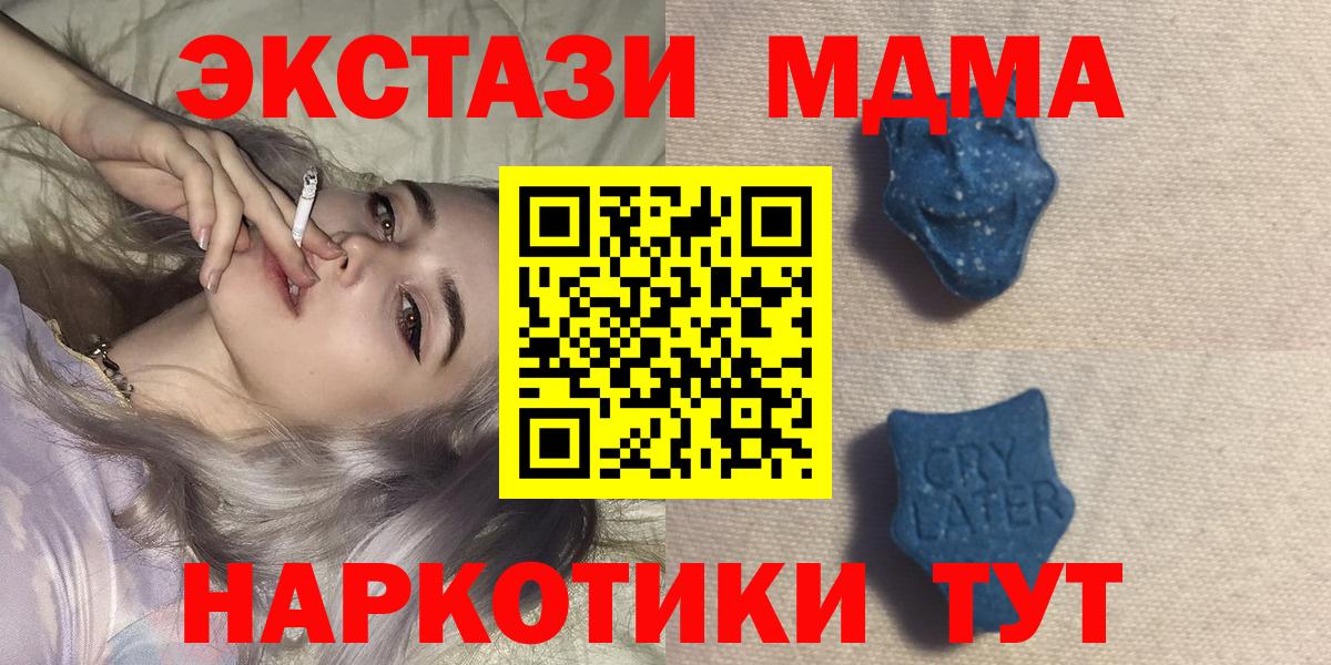 Ecstasy louis Vuitton  Вход с VPN  Ecstasy  Тулун  Ecstasy диски 