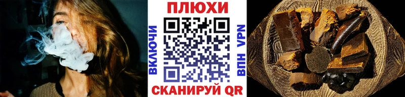 ГАШ Cannabis Тулун