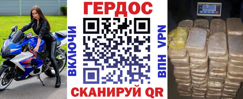 закладка  Тулун  ГЕРОИН VHQ 