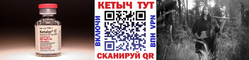 где купить наркоту  KRAKEN как зайти  Кетамин ketamine  Тулун 