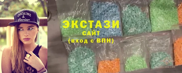 молекула духа Валдай