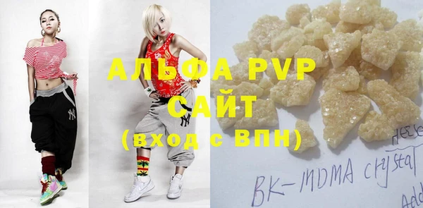 тгк Нефтекумск