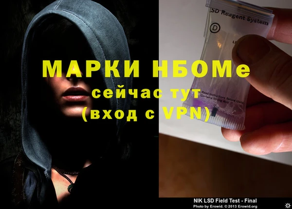 ALPHA-PVP Нея