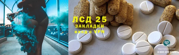 молекула духа Валдай