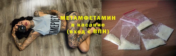 COCAINE Верхний Тагил