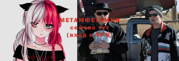 тгк Нефтекумск