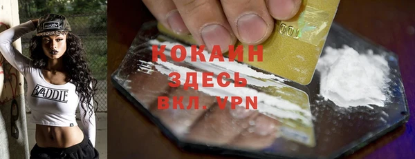 ешки Нефтегорск