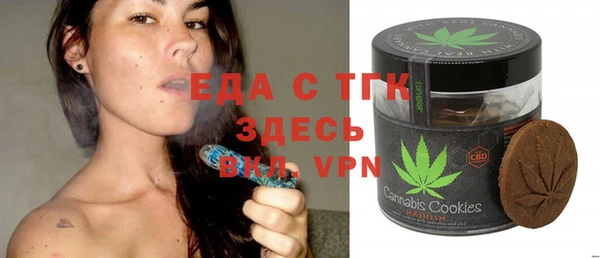 ешки Нефтегорск