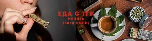 тгк Нефтекумск