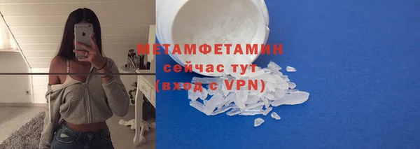 скорость mdpv Новодвинск