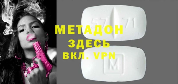 COCAINE Верхний Тагил