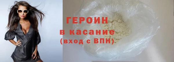 скорость mdpv Новодвинск