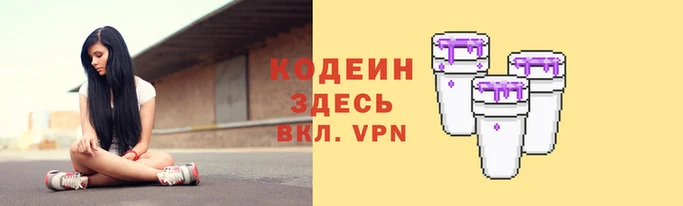 ALPHA-PVP Нея
