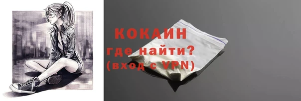 COCAINE Верхний Тагил