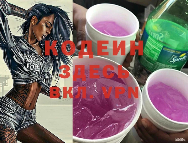 ALPHA-PVP Нея