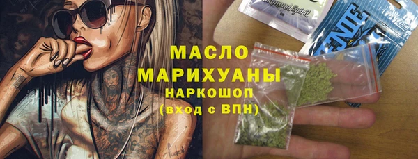тгк Нефтекумск