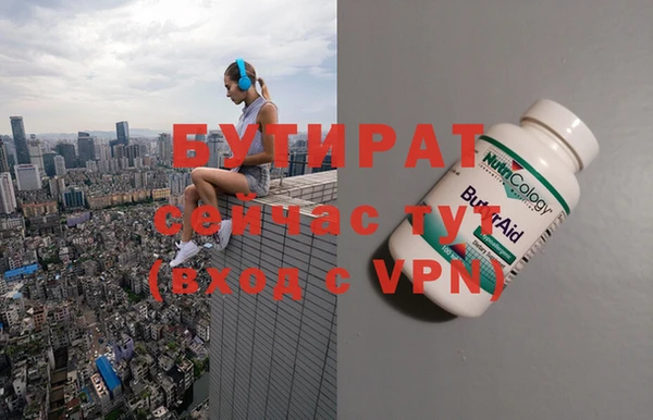 тгк Нефтекумск