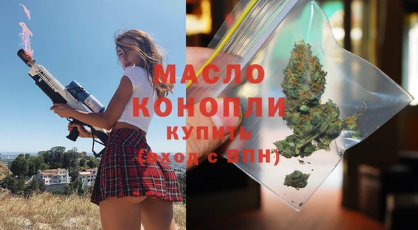 тгк Нефтекумск