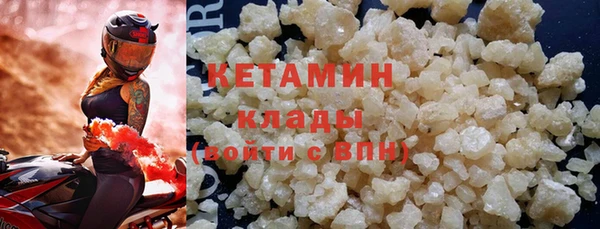 альфа пвп VHQ Бутурлиновка
