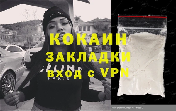 ешки Нефтегорск
