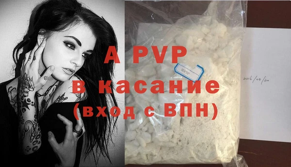 прущая мука Новокубанск