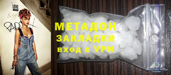 COCAINE Верхний Тагил