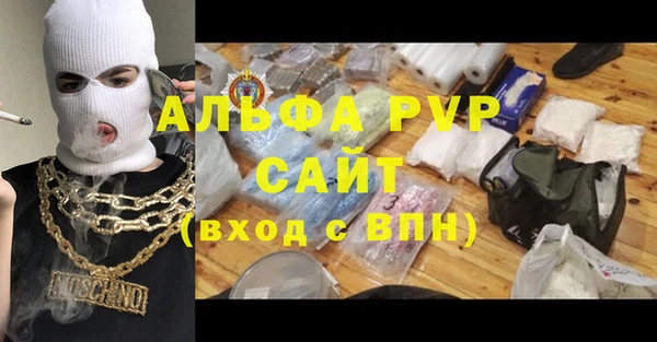 ALPHA-PVP Нея