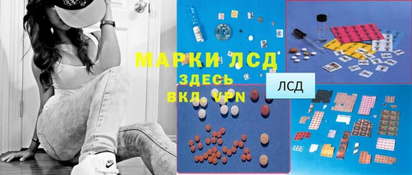 тгк Нефтекумск