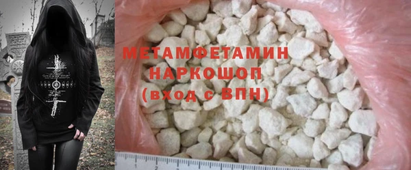прущая мука Новокубанск