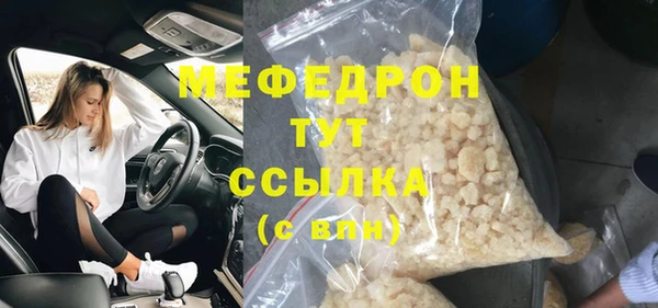 COCAINE Верхний Тагил