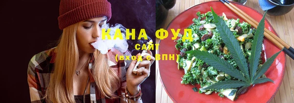 тгк Нефтекумск