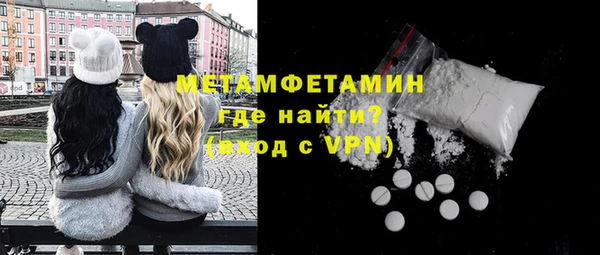 скорость mdpv Новодвинск
