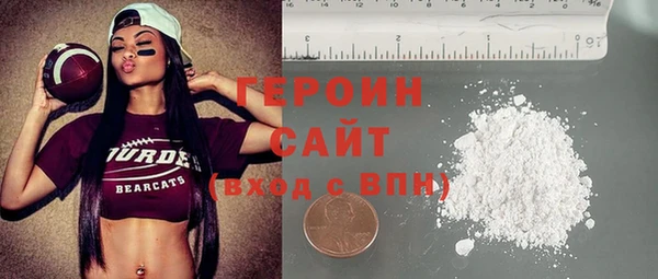 COCAINE Верхний Тагил