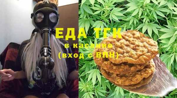 тгк Нефтекумск