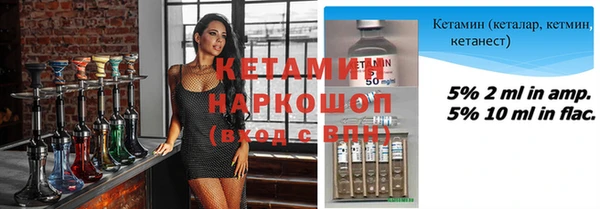 тгк Нефтекумск