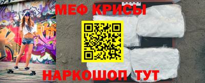 кристаллы Заводоуковск