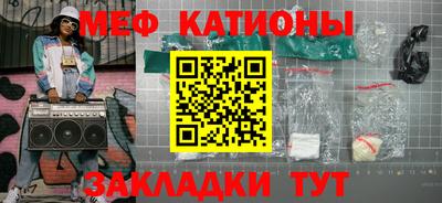 кристаллы Заводоуковск