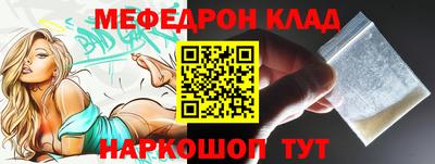 кристаллы Заводоуковск