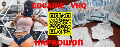 COCAINE Заволжье